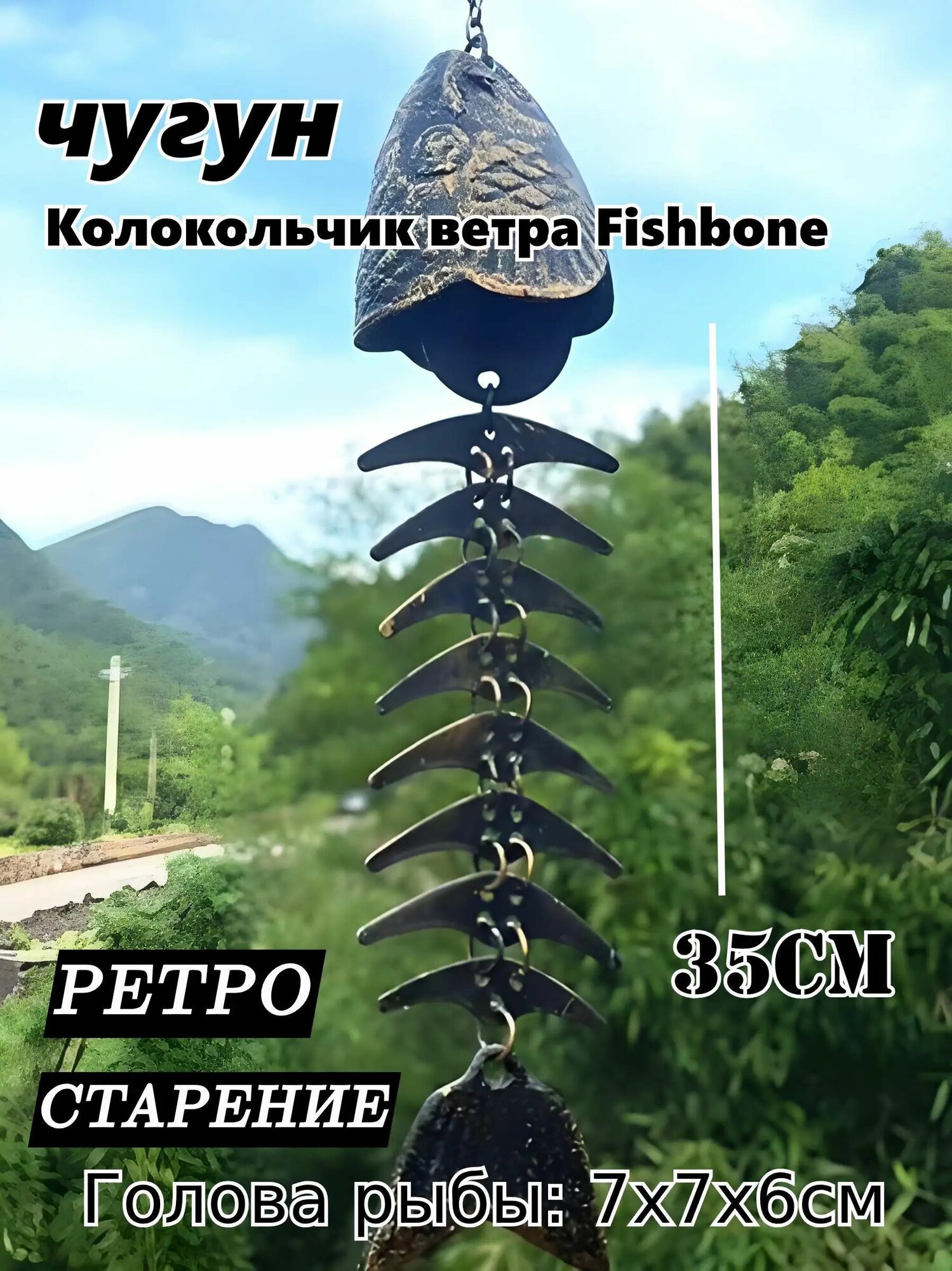 Чугунные колокольчики ручной работы для украшения дома, садовые колокольчики