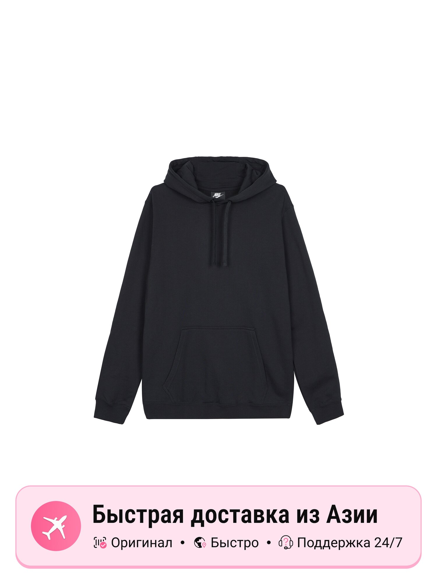 Толстовка NIKE Moderate, 1 шт.