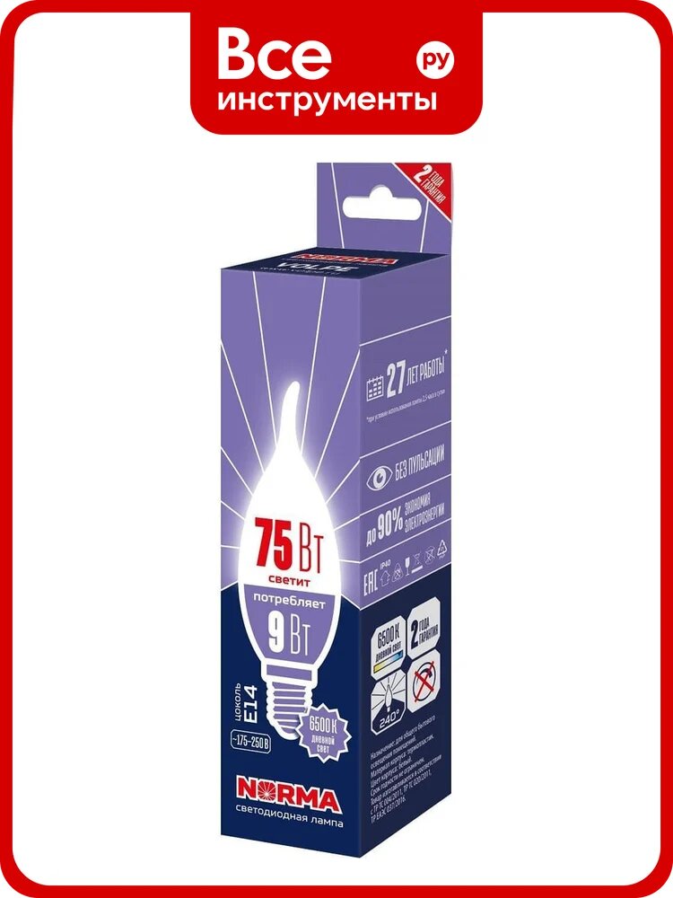 Светодиодная лампа Volpe LED-CW37-9W/6500K/E14/FR/NR UL-00010990