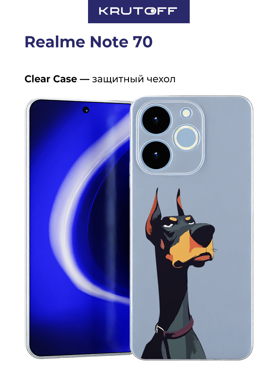 Чехол-накладка Krutoff Clear Case Доберман для Realme Note 70