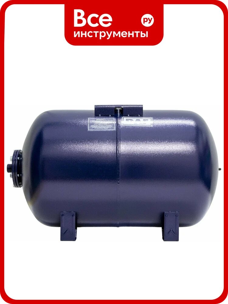 Гидроаккумулятор горизонтальный (80 л; синий; EPDM; 25 бар) MasDaf TH80-25bar-5011