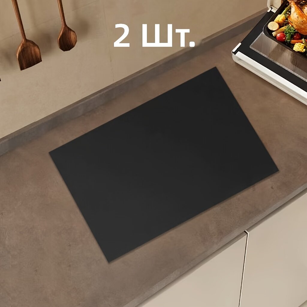 Коврики для барбекю антипригарные термостойкие из стекловолокна, черные, 2 шт