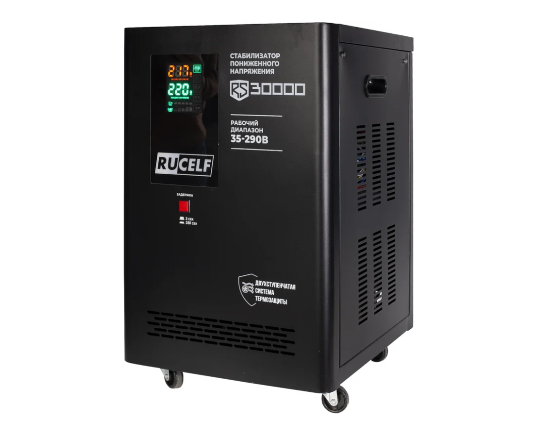 Стабилизатор напряжения Rucelf RS-30000