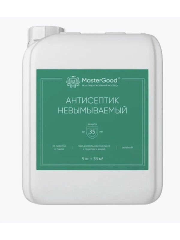 MG Антисептик невымываемый (готовый раствор) (5 кг)