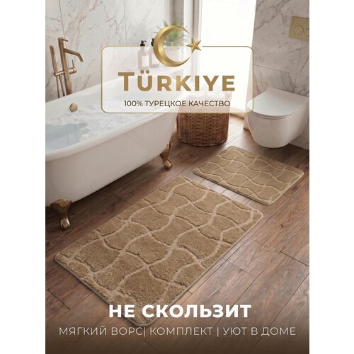 фото Противоскользящие коврики для ванной и туалета vonaldi 100х60 см и 60х50 см, песочный