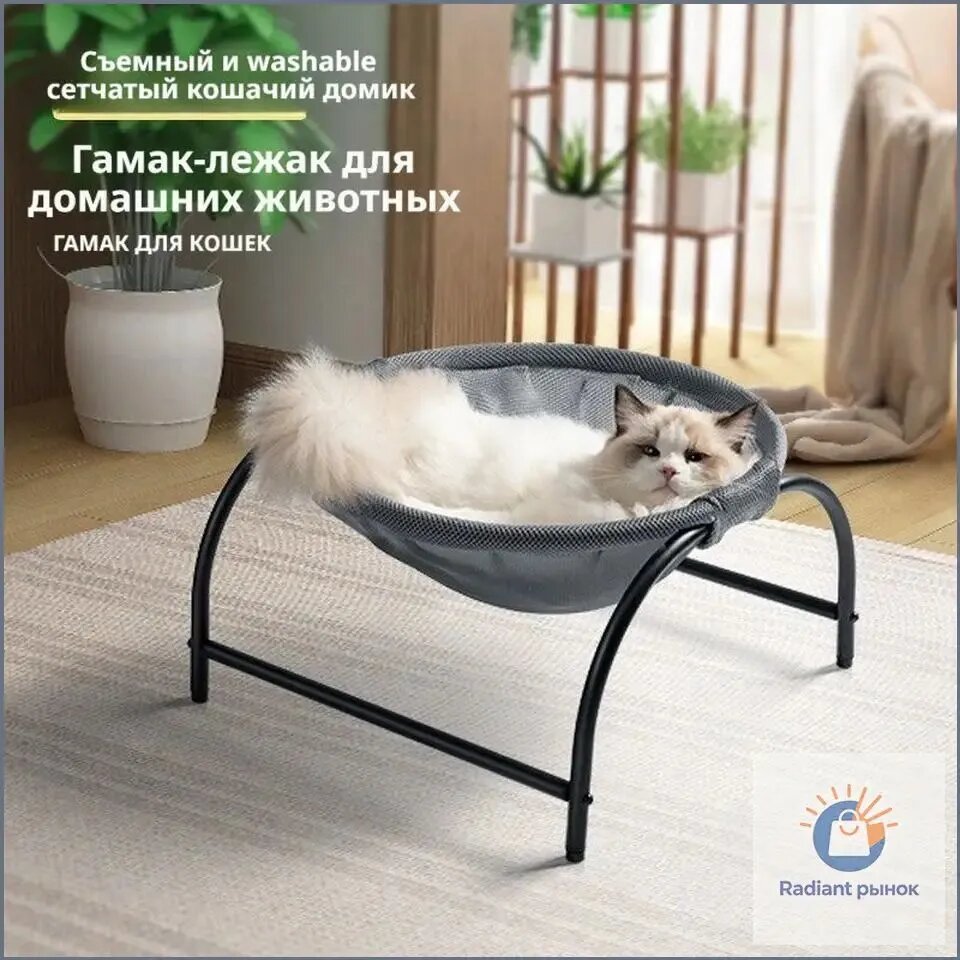 Лежанка гамак для кошек напольная