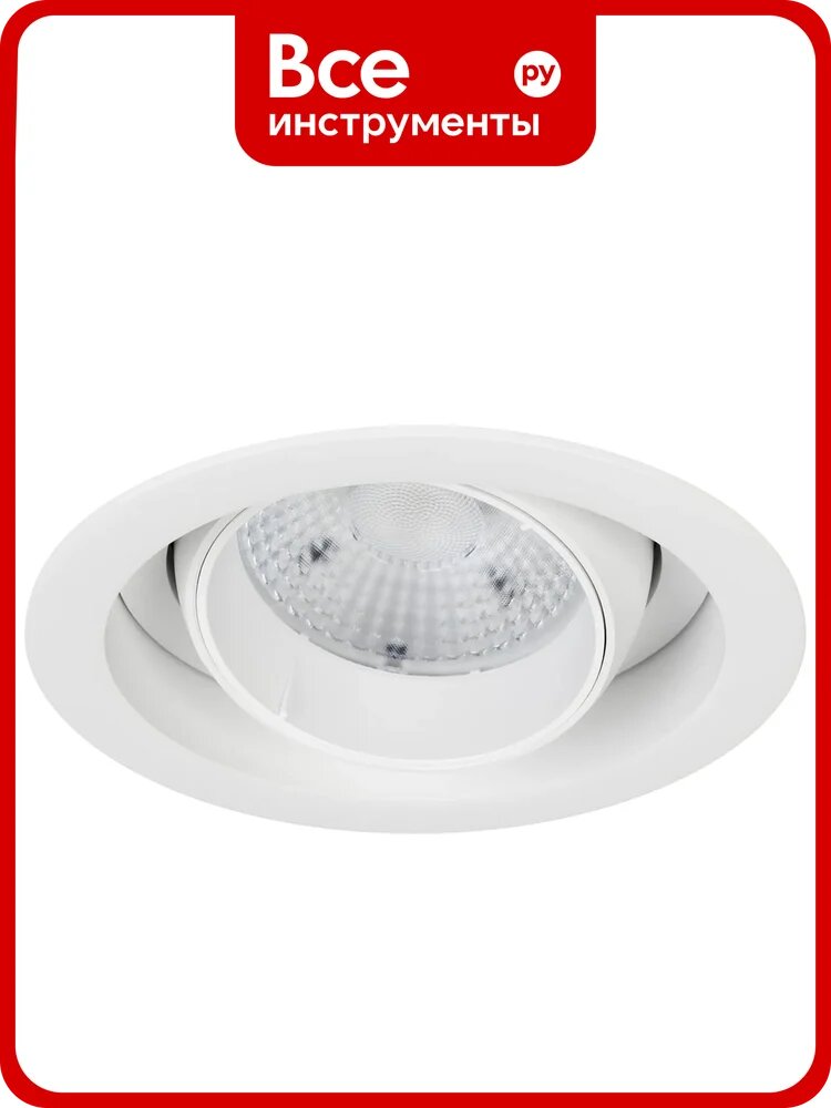 Светильник Arlight MS-VORTEX-BUILT-R135-30W Day4000 1шт 057757