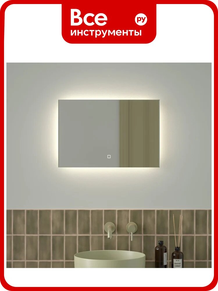 Зеркало с фацетом и LED-подсветкой DEFESTO 17W (60x40 cm) (Сенсорный выключатель) (Нейтральный белый свет) GLOW DF 2502SH