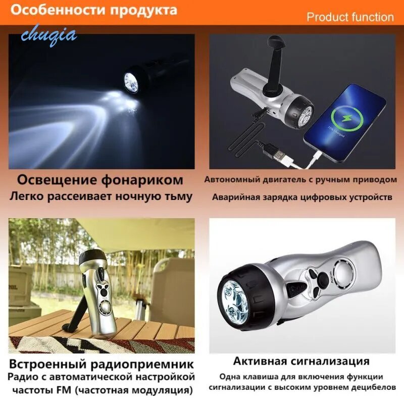 Динамо-фонарь SORBO SB-3030E с ручным приводом, 3.6Вт, Серебристый, Фонарь ручной — фото 1