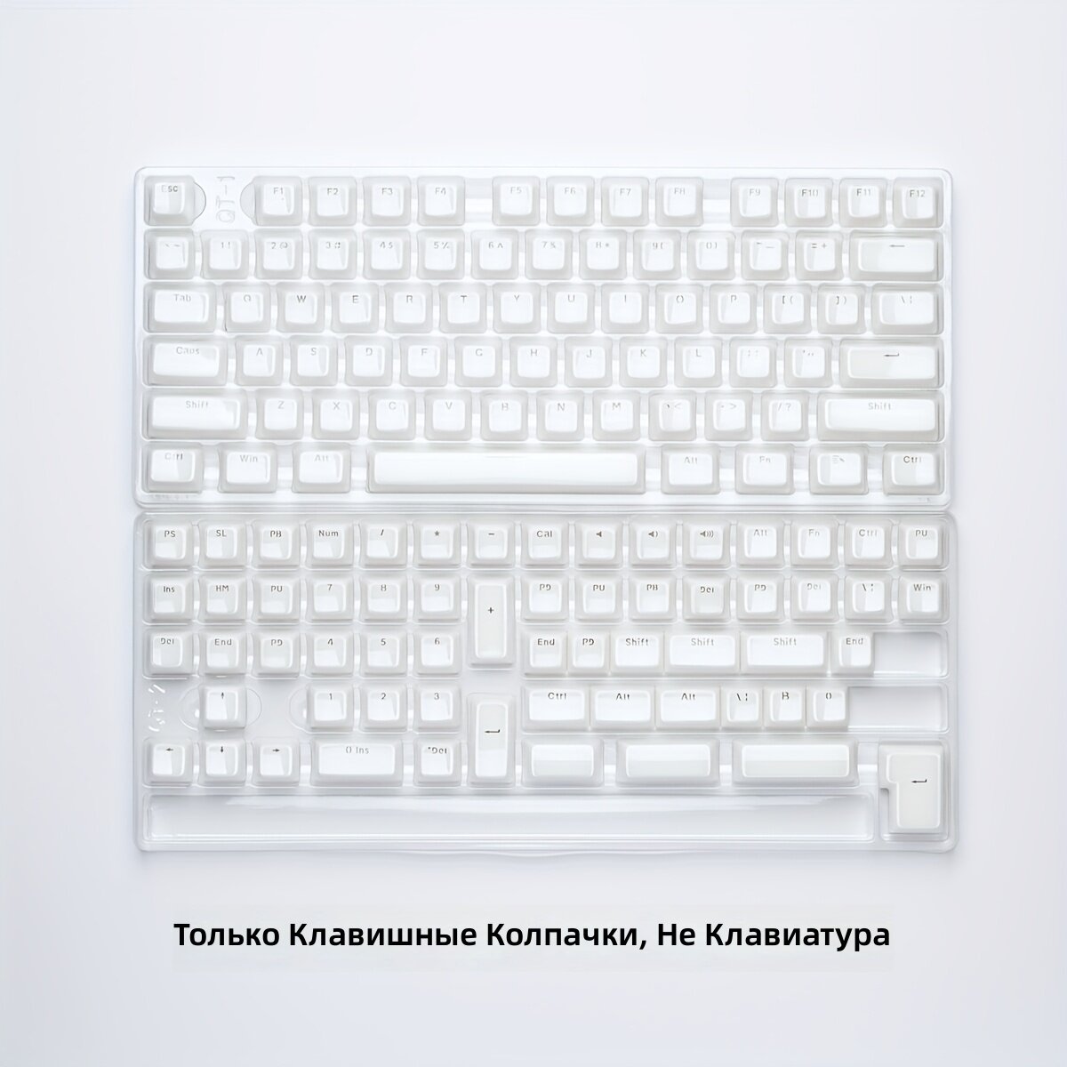 Колпачки для клавиш MDA, белые полупрозрачные, материал ПК+АБС, двухцветное литье, совместимы с раскладками 61–108 клавиш, пробел 6.25U, только колпачки