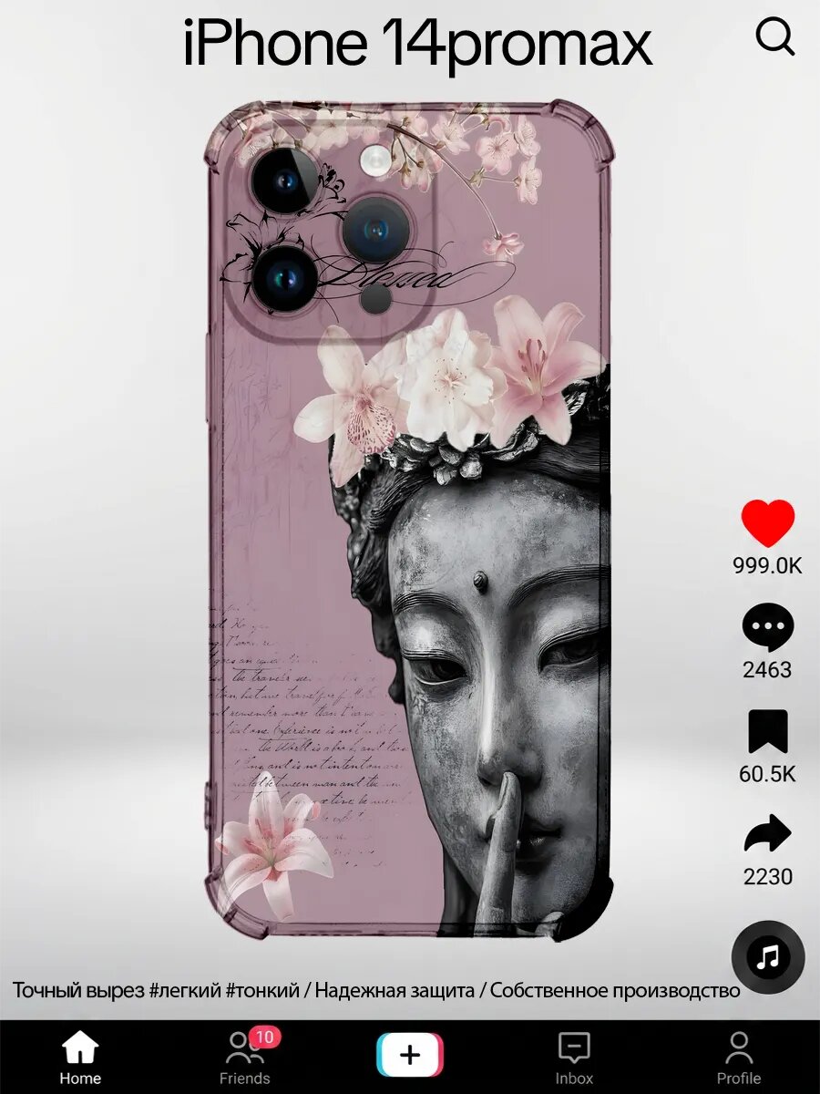 Чехол на iPhone 14 Pro Max с принтом Будда статуя будды лили