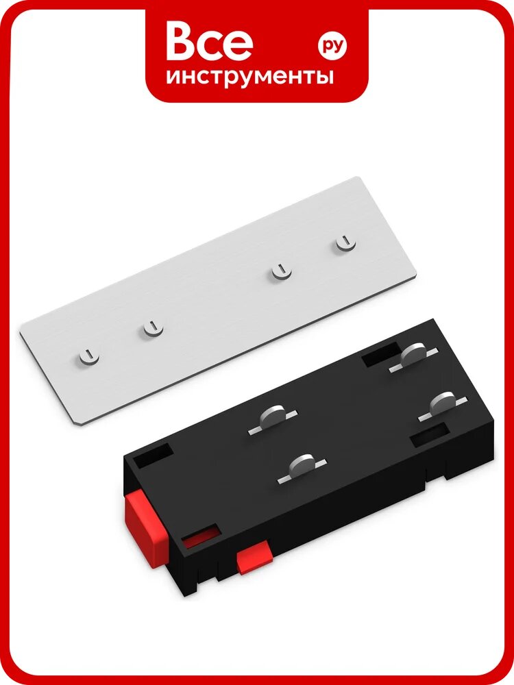 Коннектор питания прямой с соединителем для шинопровода Magnetic 220V Ambrella Light GL1106