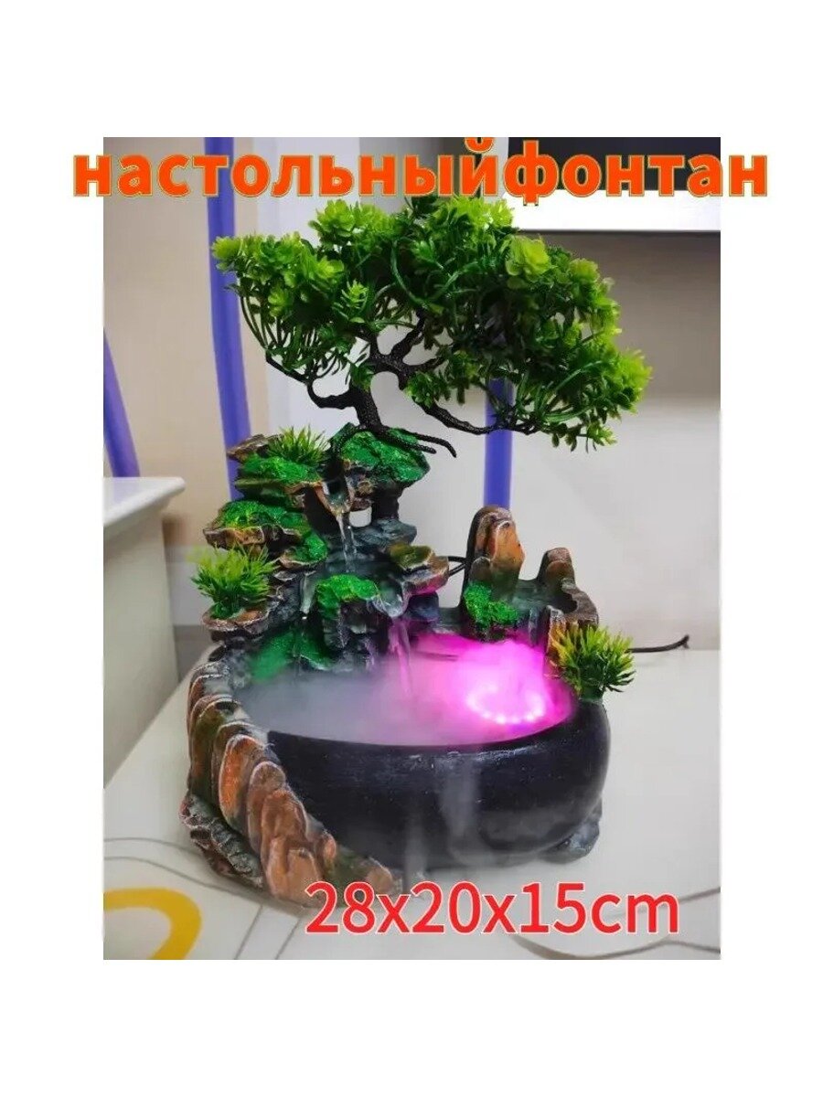 Мини-фонтан с подсветкой и увлажнителем воздуха, смола, 28x20x15 см, зеленый, настольный