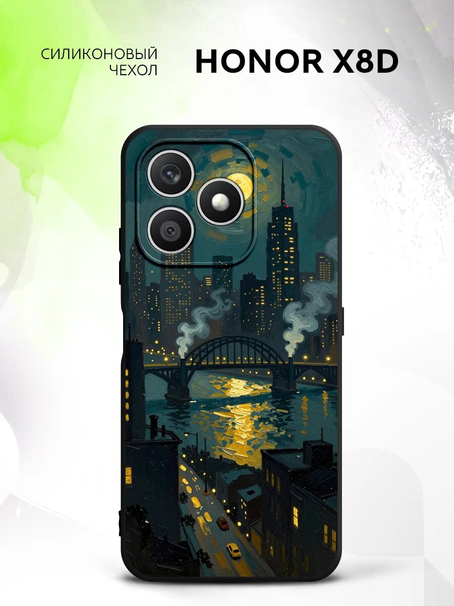 Чехол на Honor X8d, Хонор Икс 8д кейс, противоударный, с рисунком ночной город