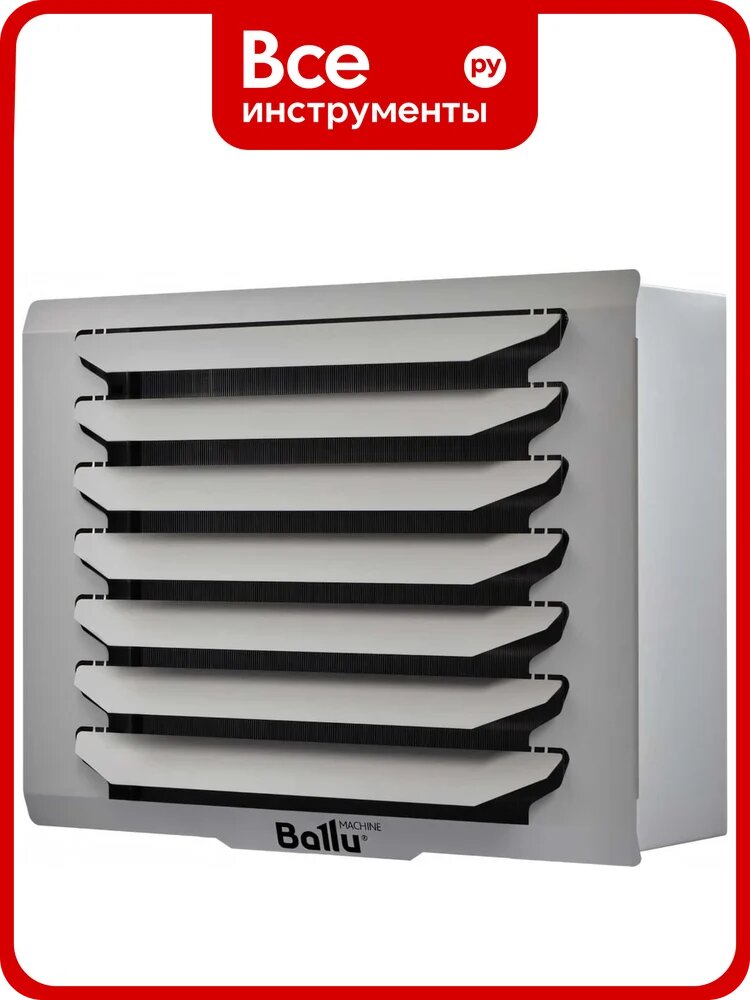 Водяной тепловентилятор Ballu BHP-W4-20-S НС-1249707