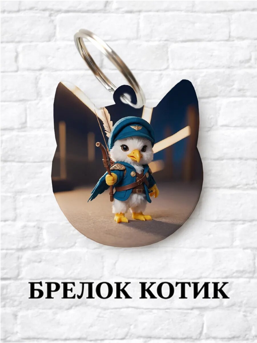 Брелок ZHENYA CLOUD