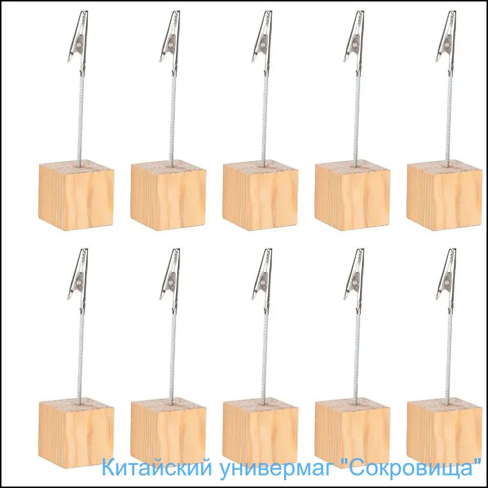 Популярный держатель цифр стола, 10 штук