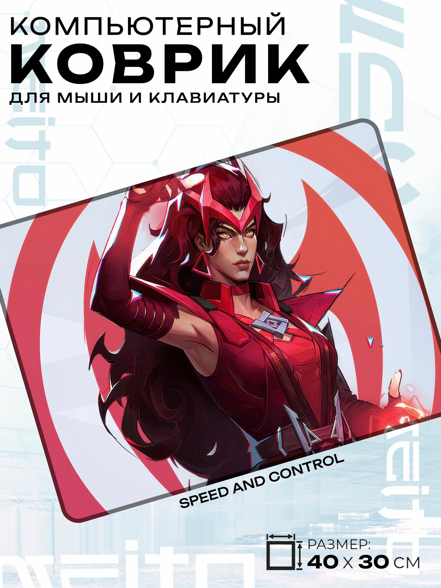 Игровой коврик для мыши жаккард 40x30 см Marvel Rivals Марвел Райвалс Алая Ведьма