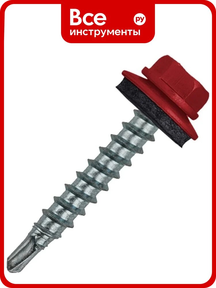 Кровельный саморез Rizzel 4,8x70 RR 28, сверло №1, 1250 шт. 00000341242