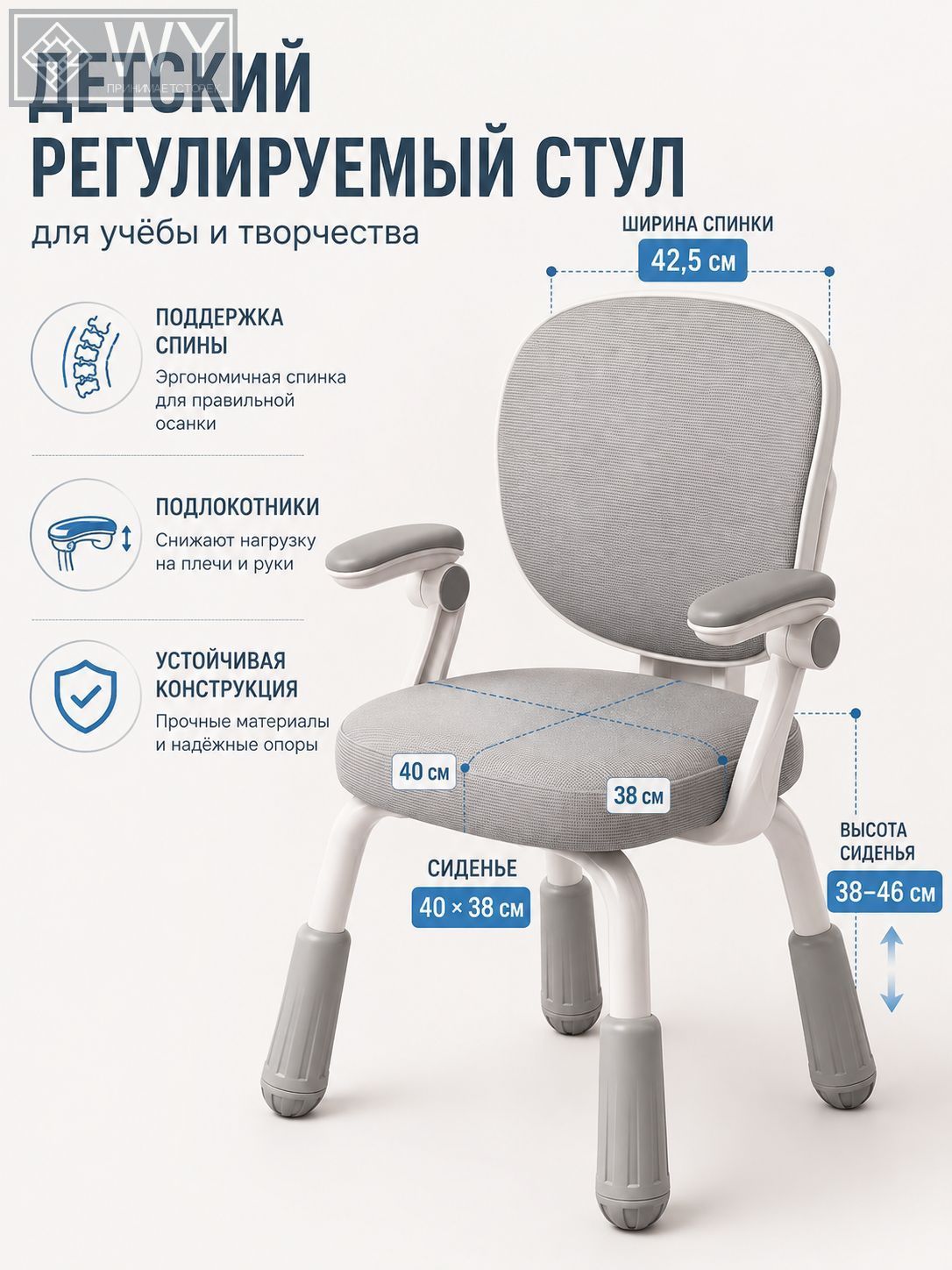 Детский компьютерный стул с колесиками и регулировкой высоты, 23х50х48.5см, Сетчатая спинка серого цвета