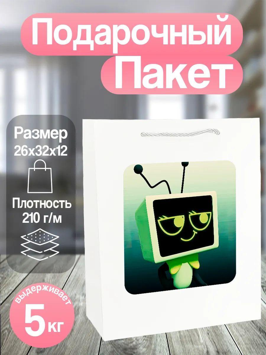 Пакет подарочный Мир денди Ви roblox