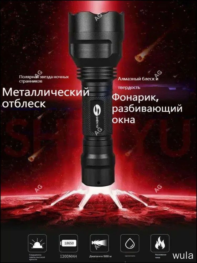 Фонарь ShineFire 350 лм, алюминиевый корпус 145х43мм, 3 режима света, для спорта и выживания, прожектор — фото 1