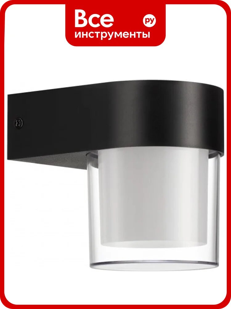 Светильник ландшафтный настенный светодиодный NOVOTECH LED 5W OPAL 359297