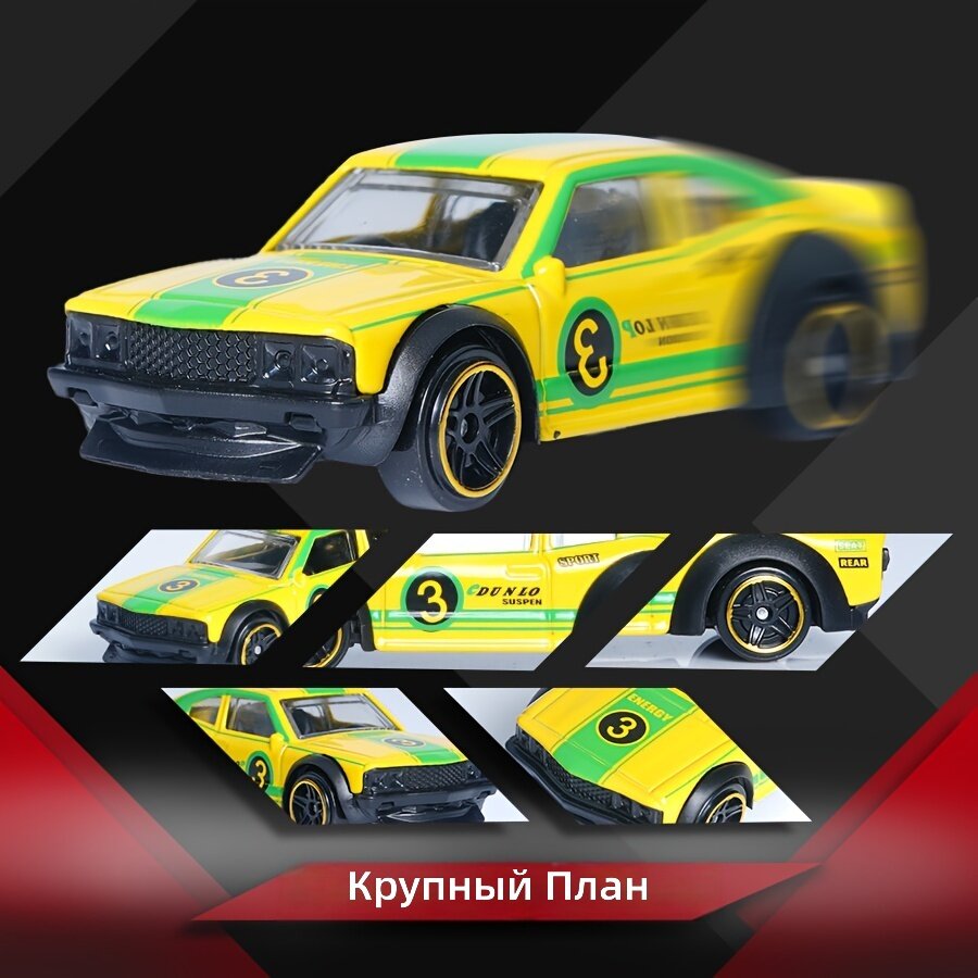 Модель гоночного автомобиля в масштабе 1:64 с открывающимся капотом и черными дисками, желтый корпус с лаймово-зелеными гоночными полосами, механическая, без батарей
