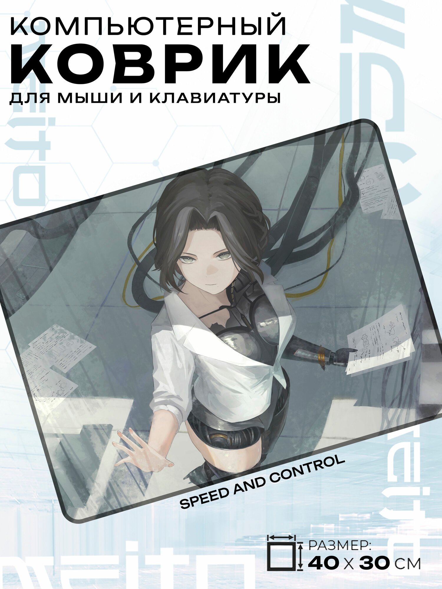 Игровой коврик для мыши жаккард 40x30 см Реверс Reverse: 1999 Люси