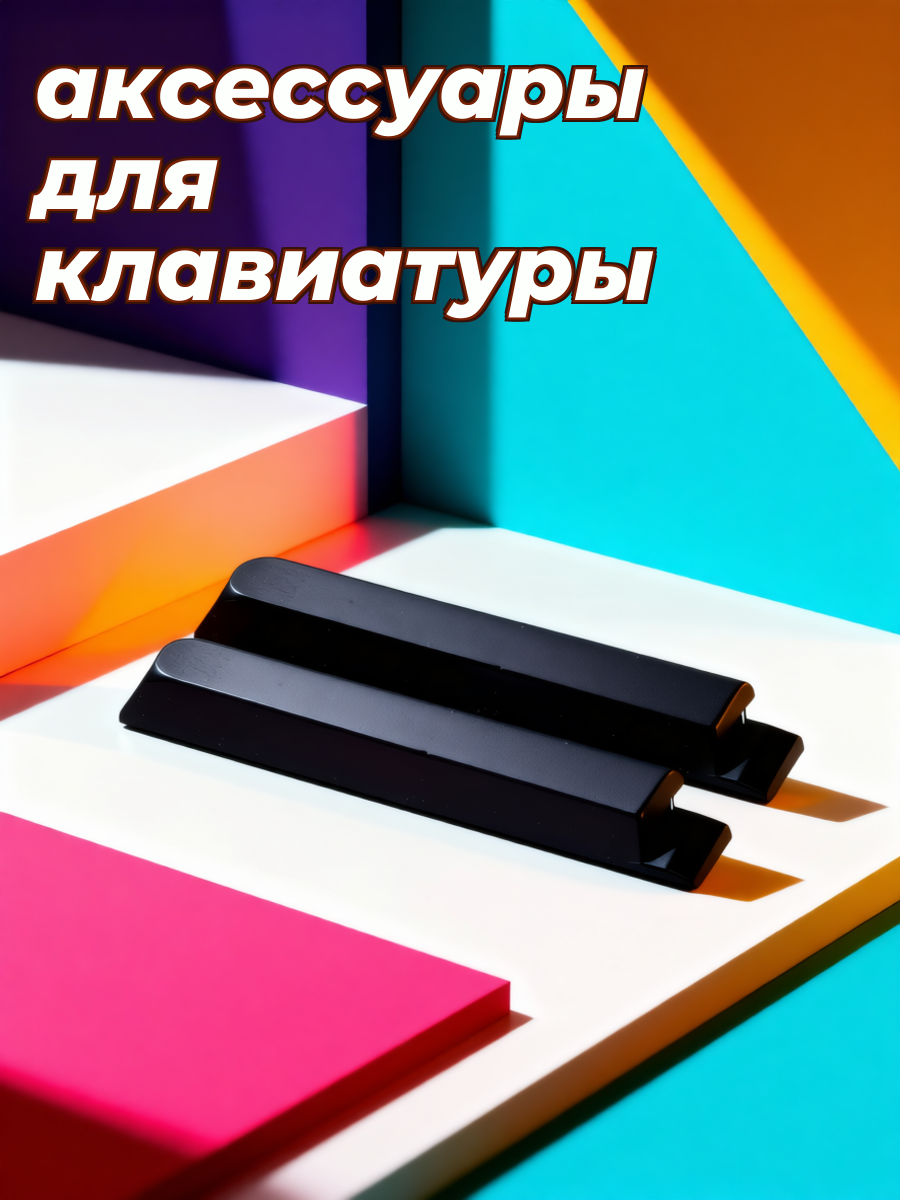 6 Штук Замена Верхних Клавиш Пианино Чёрный Глянцевый Финиш Универсальная Совместимость Размер 10.50X1.30X1.20Cm