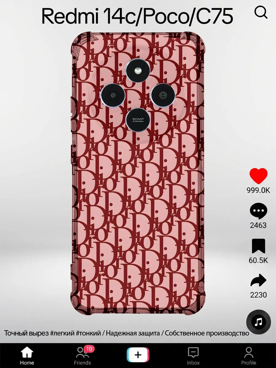 Чехол на Xiaomi Redmi 14C с принтом Монограмма буквы паттерн