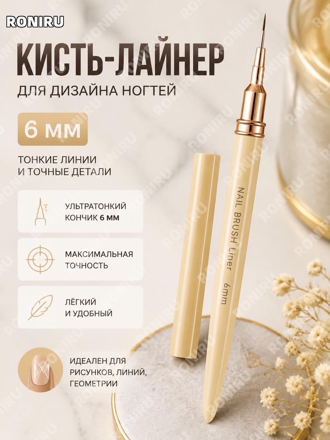 Кисть для росписи ногтей MJ-A41 жёлтая 6 мм, тонкая кисть для линий и узоров маникюра, пластиковый инструмент дома