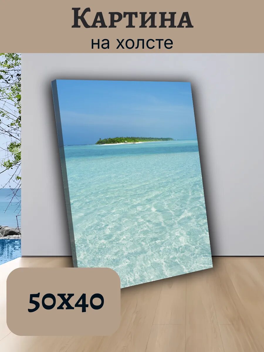 Картина Постер Мальдивы Maldives 40x50 тропический рай