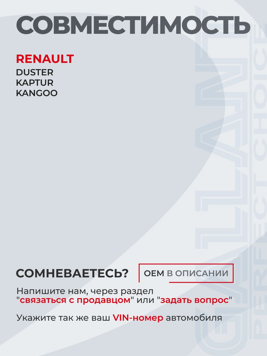 Опора двигателя правая Рено Дастер, Каптюр 1.6, Канго II 1.5 dCi (112205217R) Подушка ДВС правая Рено Дастер, Каптюр, Кангу 2 (H4M, K9K) — фото 1