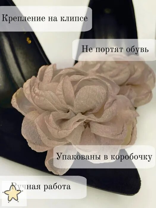 Джиббитсы 2 шт — фото 1