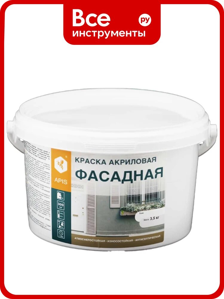 Краска акриловая фасадная APIS белая, ведро 3 кг RUK-004-0008