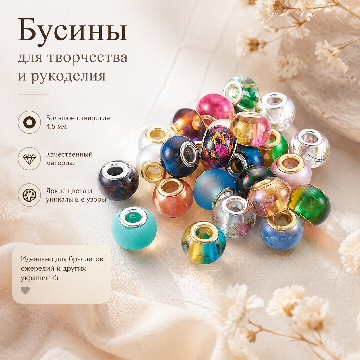 10 шт. стеклянных бусин европейского типа с латунными сердечниками, бусины с крупными отверстиями, рондели, смешанные цвета, 14,5 x 11 мм.
