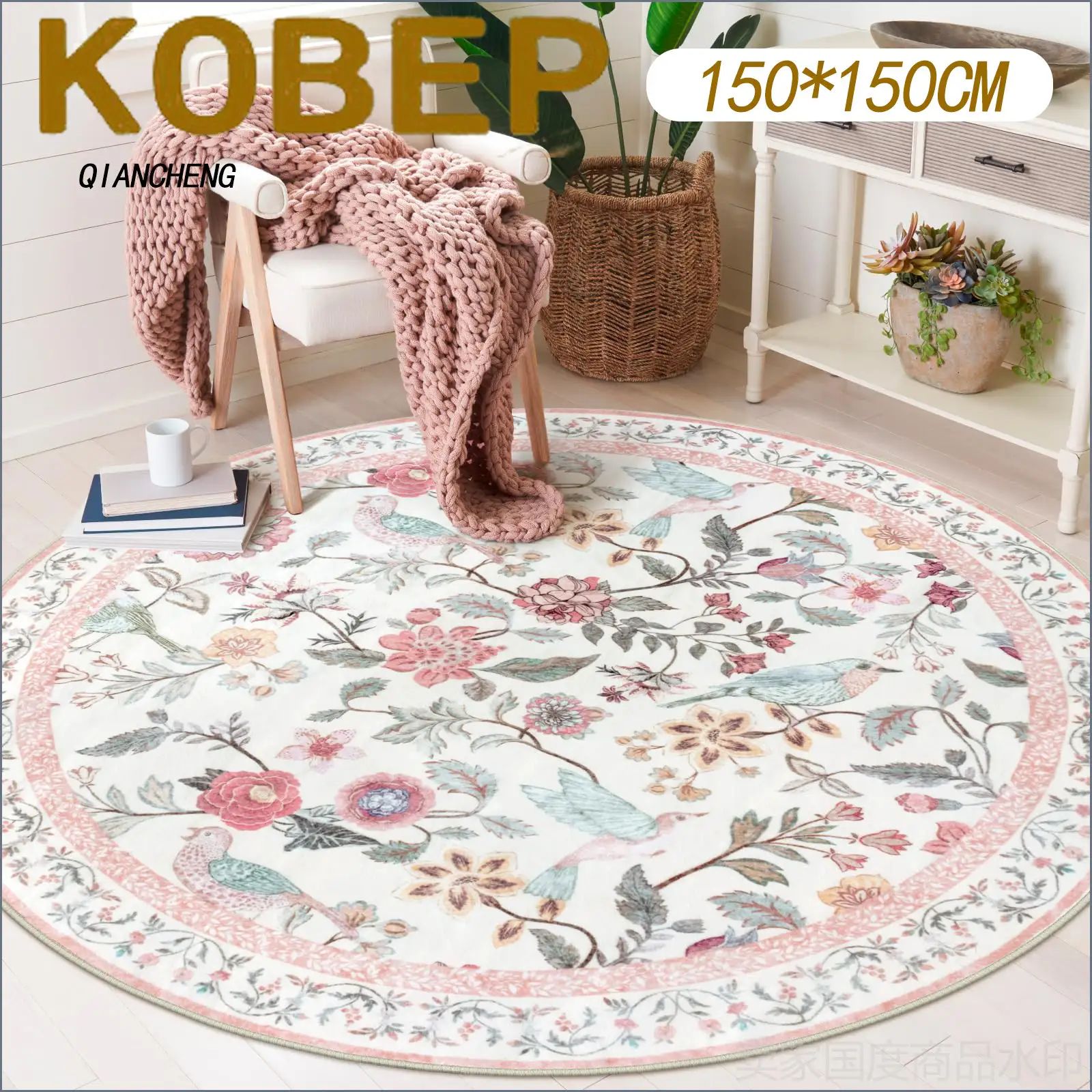 Ковер 150x150 см художественная печать белый, розовый