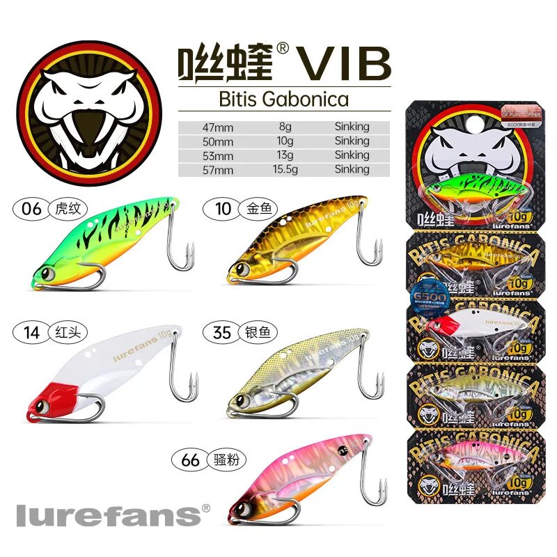 Приманка Lurefans River Torrent VIB Rattlesnake R30/35/40/45 для дальнего заброса, светло-желтый