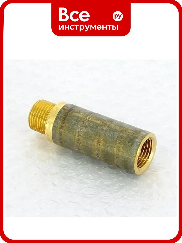 Удлинитель Viega НВ 1/2"х65, бронза 357221