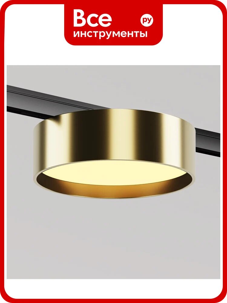 Трековый светильник MAYTONI Zon LED 12W Черный и Латунь TR189-1-12W2.7K-BBS