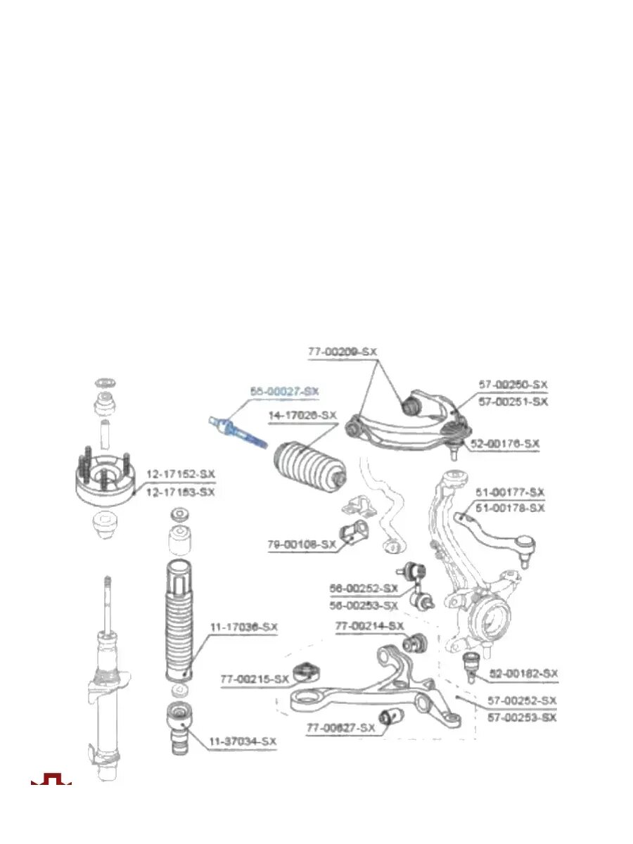 Рулевая тяга Honda Accord 08>