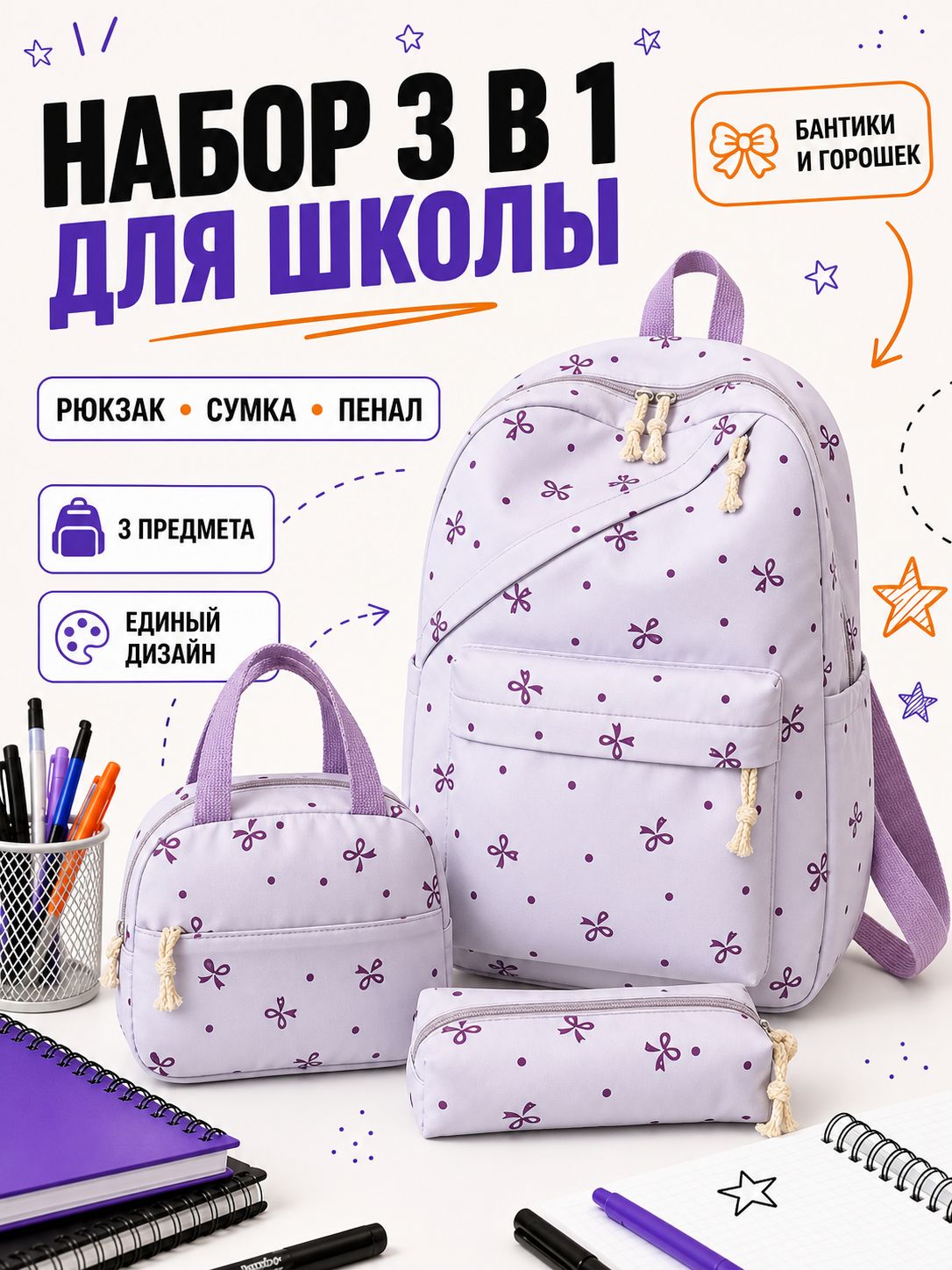 Рюкзак Рюкзак Рюкзак для девочек с собакой Пача, милый дизайн граффити, большой вместимости