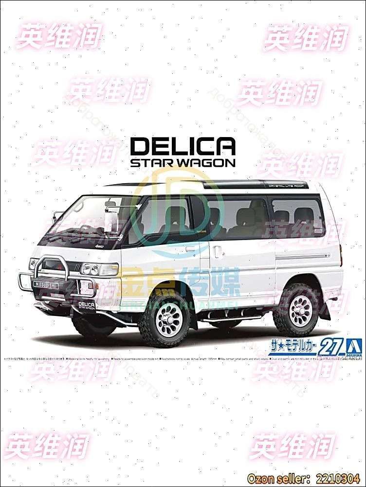 Сборная модель Mitsubishi Delica Star Wagon - Детализированный миниатюрный автобус для коллекционеров