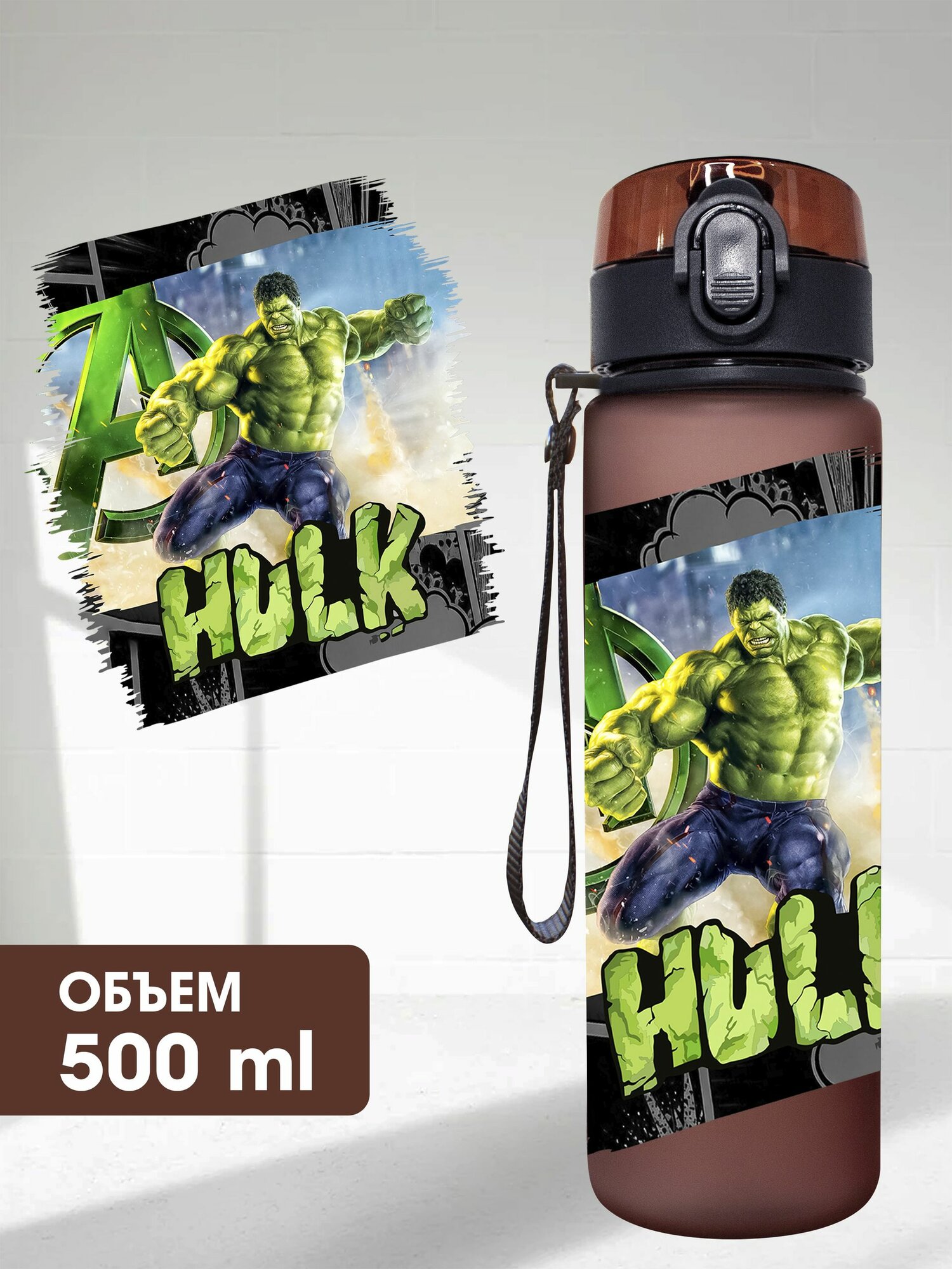 Бутылка для воды детская Халк (Hulk (Marvel Comics), 500 мл, спортивная, красная
