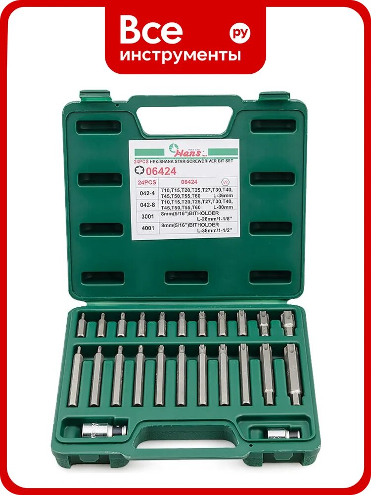 Комплект бит 24 штуки в кейсе 6424 HANS 06424