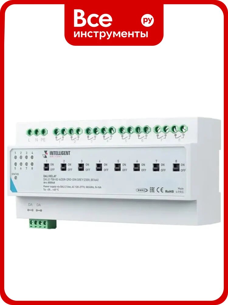 Релейный модуль INTELLIGENT ARLIGHT DALI2-708-82-ADDR-DRO-DIN Grey IARL, IP20 Пластик 1шт 050548