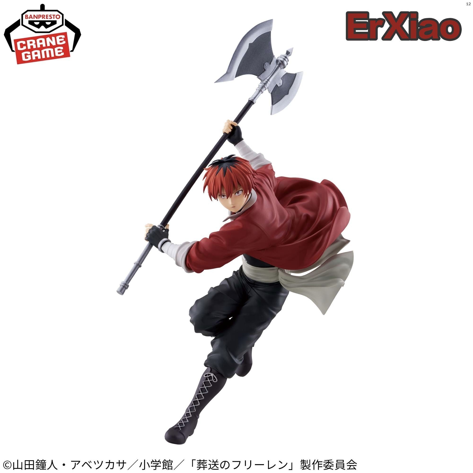 Фигурка Bandai BANPRESTO MAXIMATIC , Провожающая в последний путь Фрирен / Frieren: Beyond Journey's End , Stark 290mm