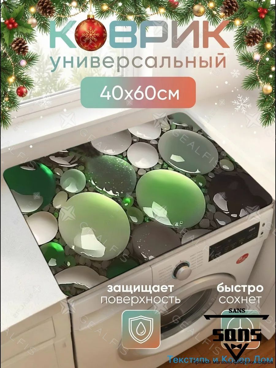 Коврик набор для ванной и туалета 40x60 см 3d-эффект зеленый