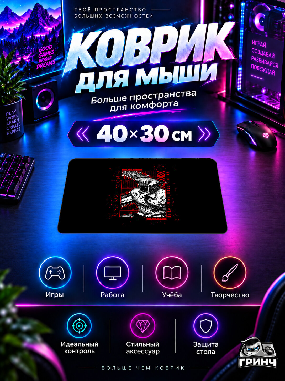 Игровой коврик для мыши Manga Art / Манга-арт — черно-красный портрет бойца 40х30 см L